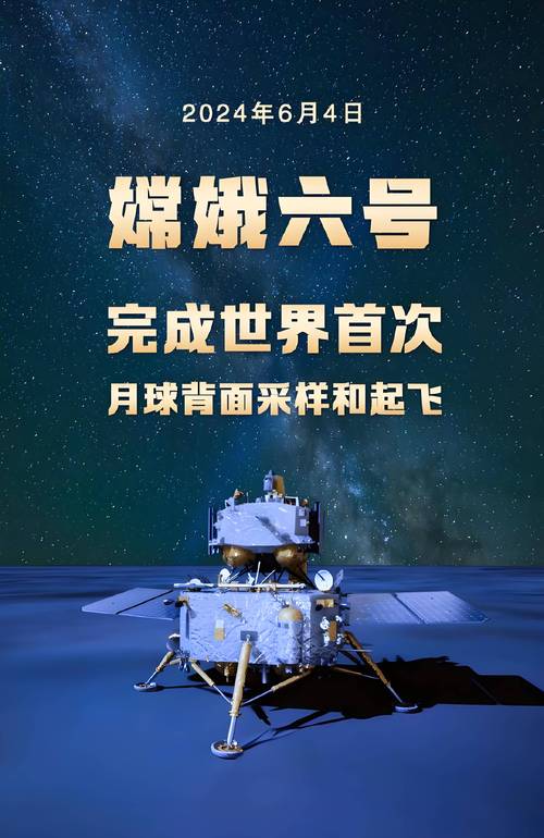 嫦娥5166tv直播nba最新消息净化版游戏截图
