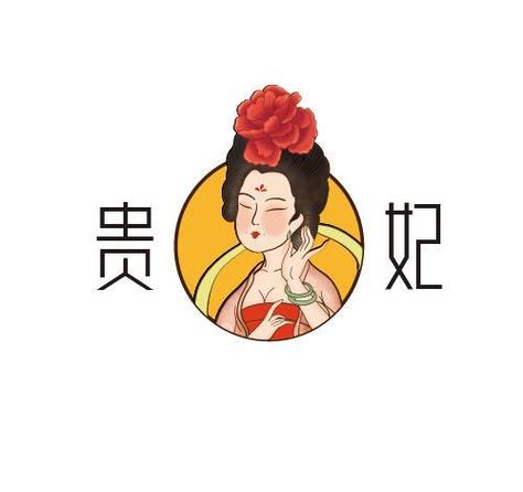 贵妃软件安装游戏截图