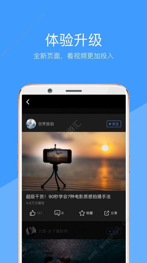 妖精视频无限看免费版最新版本更新内容无删减游戏截图