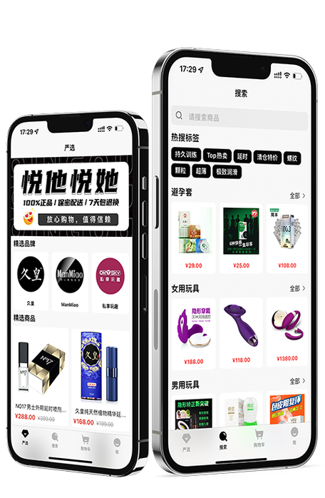 悦她网官网