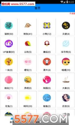 破解100多个直播的盒子