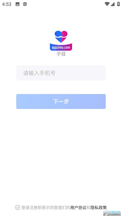 子目旧版本