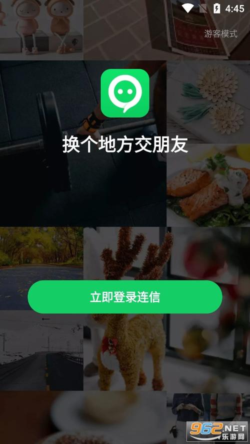 连信2025最新版