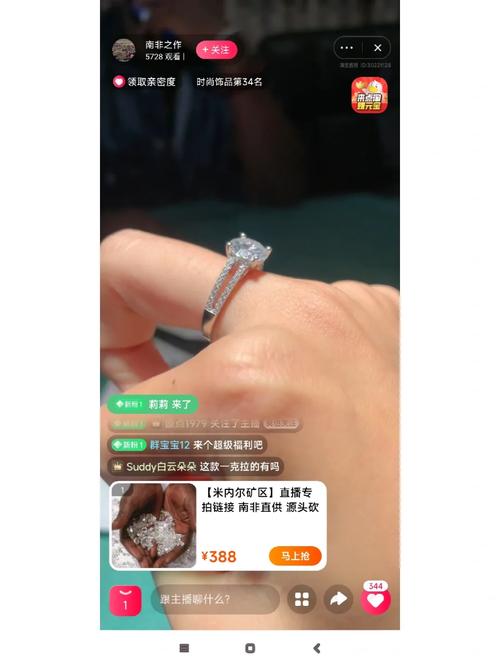 钻石直播免费版最新版本更新内容游戏截图