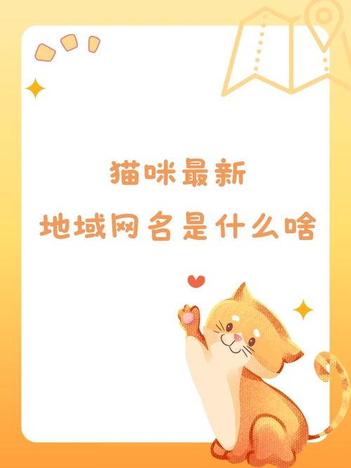成人猫咪最新地域网名是什么啥游戏截图
