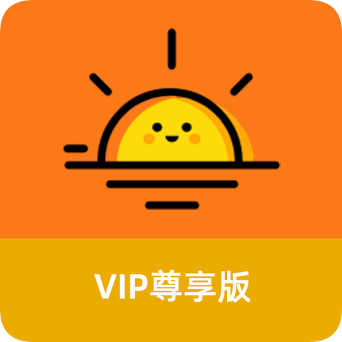 日出直播间app怎么游戏截图