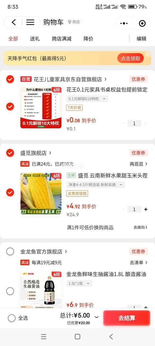 甜你免费安装