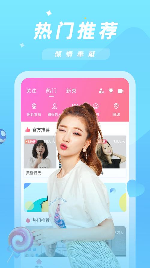 金星软件