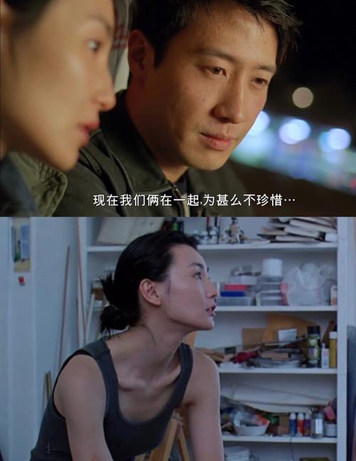 电影 一见钟情