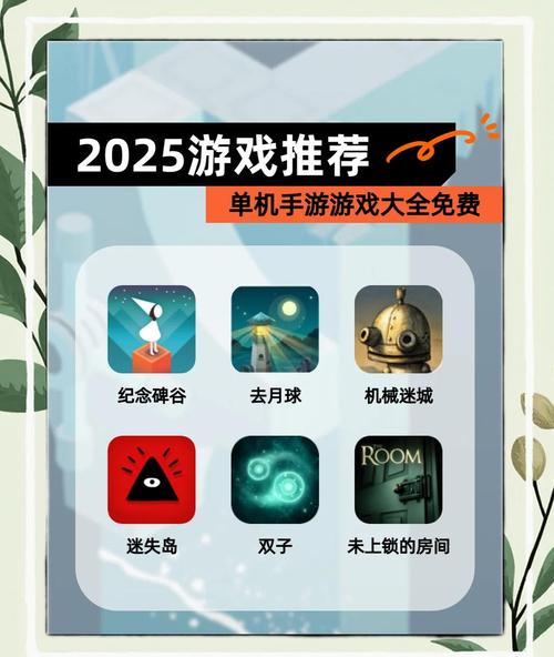 机机对机机手游免费2025缩略图