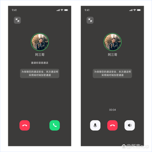 所信app