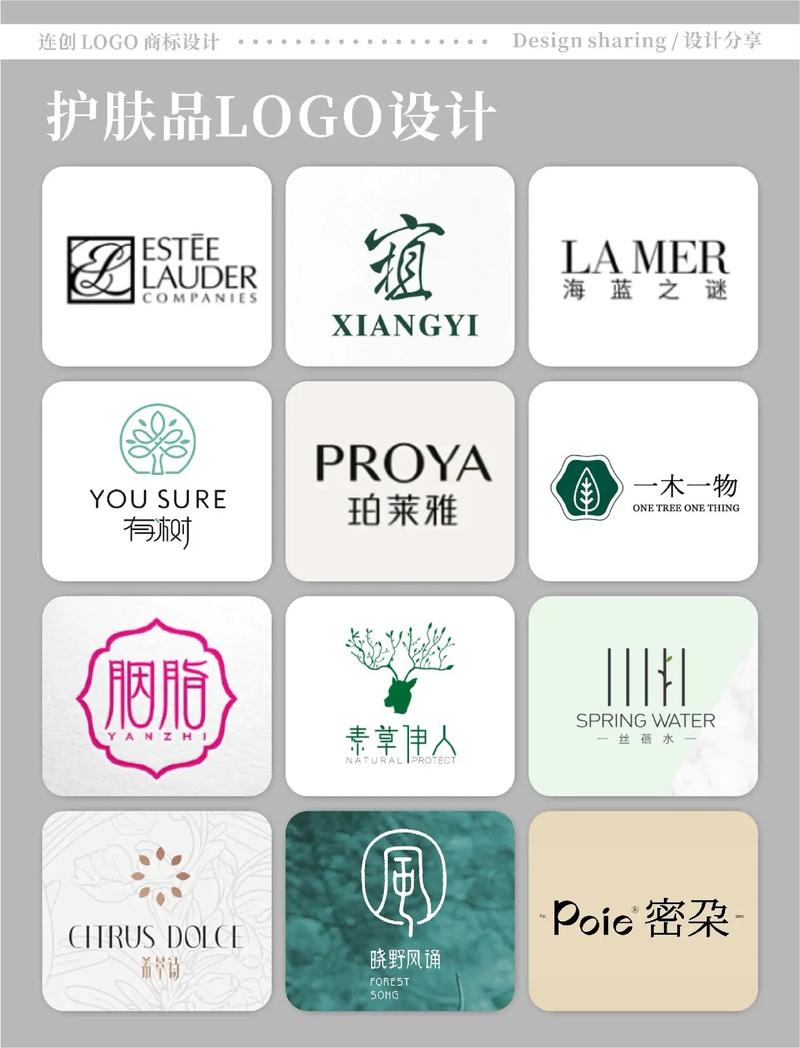 水嫩护肤游戏截图