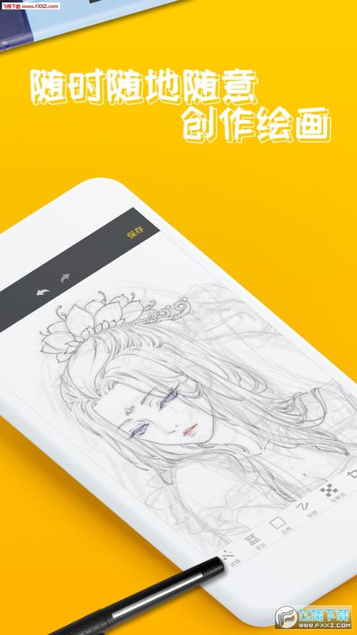 忆初App官方