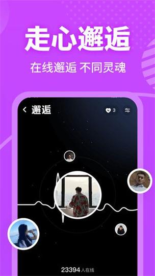 春风十里交友平台