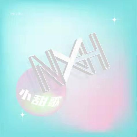 小甜甜儿童歌曲游戏截图