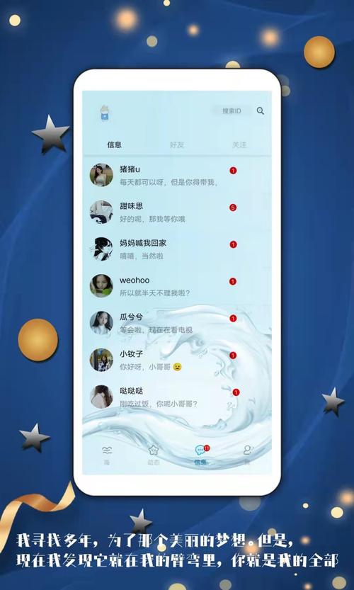 漂流瓶app十大排名