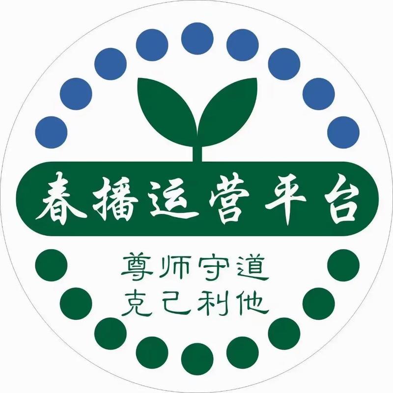 春天直播pc版游戏截图