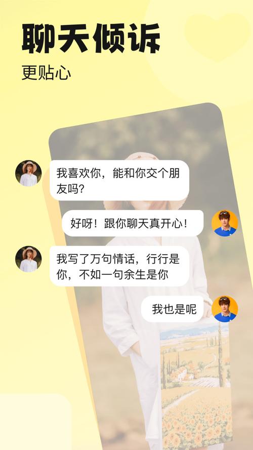 百恋怎么免费