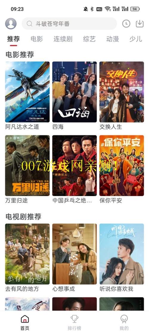 麻花视频在线观看电视剧全集播放缩略图