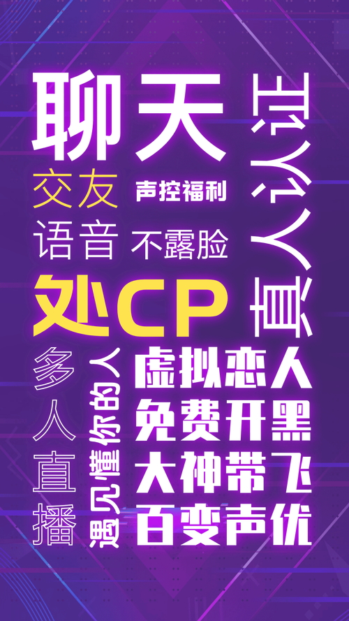 哩咔语音app改名了吗游戏截图
