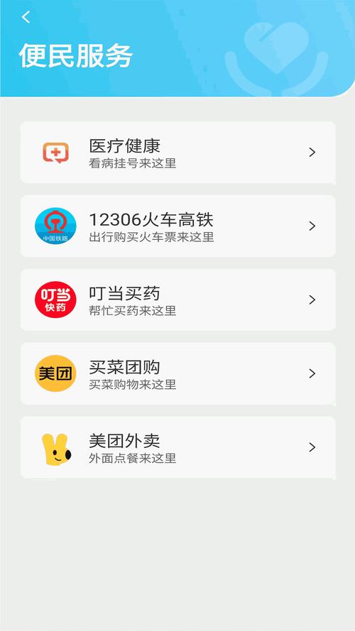 付费一对一聊天听指挥平台