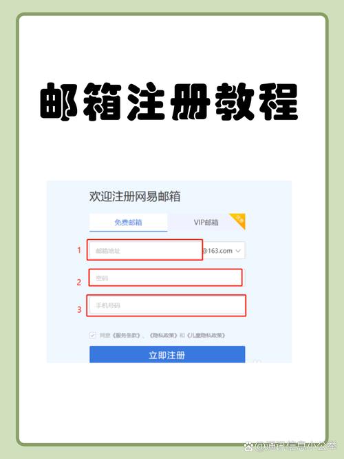 海角社区永久登录邮箱怎么弄