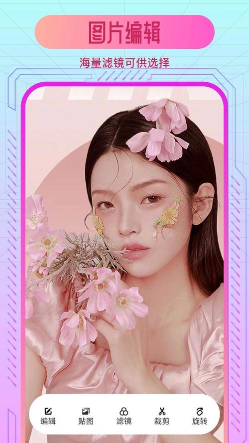 舞姬app改名叫什么了