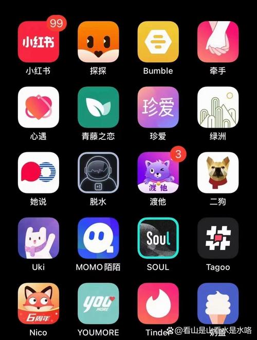 娇色蜜聊软件游戏截图