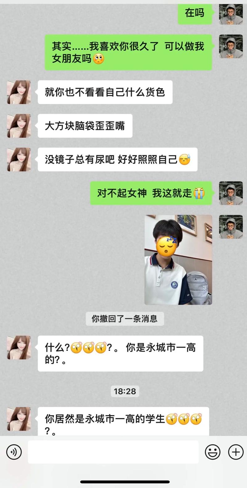 真人免费一对一聊天