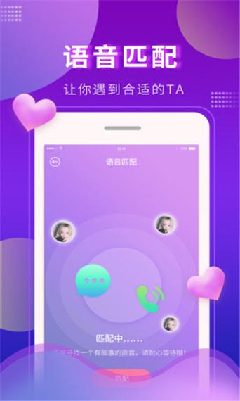 甜你交友2024年最新版