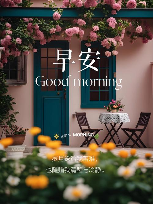 美好的一天从花季3.0.2开始