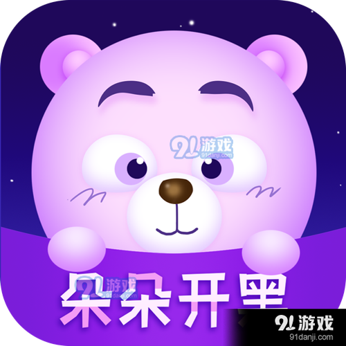 朵朵开黑是正规软件吗缩略图