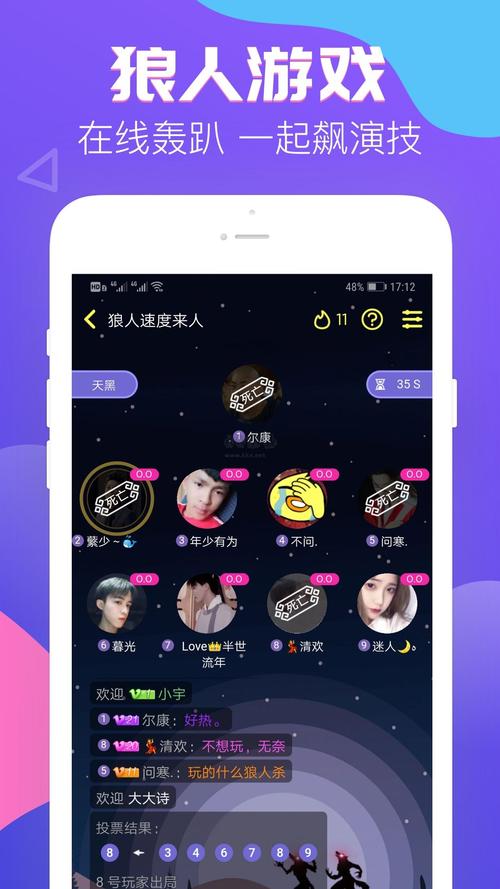 伴颜app官方版最新版本更新内容全人物解锁游戏截图