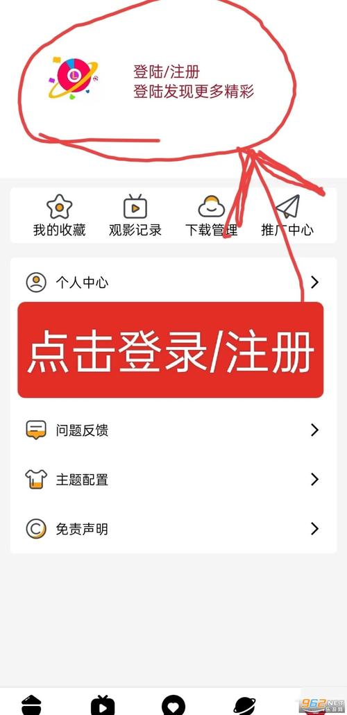乐享云app安装