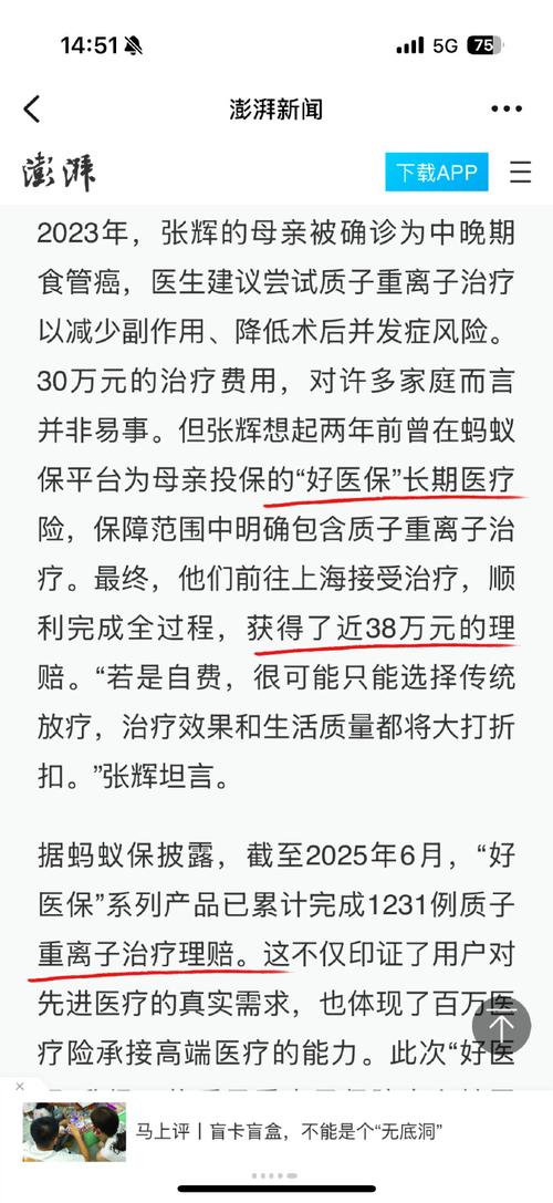 蚂蚁密信app官方最新版