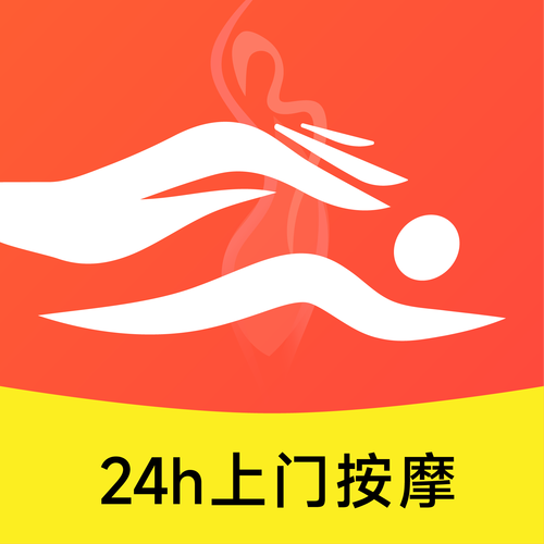 上门到家按摩有哪些平台游戏截图