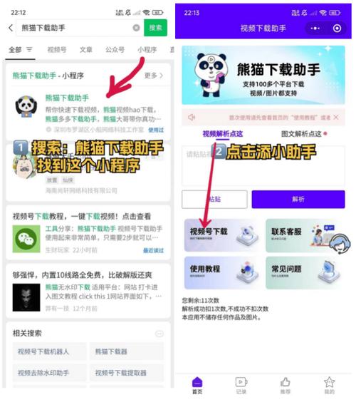 免费视频一分钟聊天软件不用充钱的有哪些