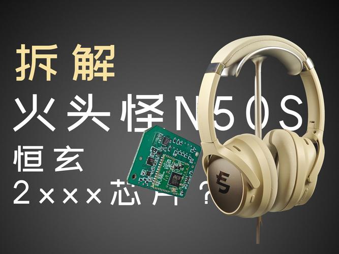 火头怪耳机APP官方游戏截图