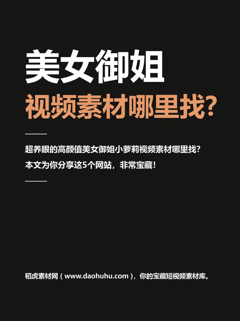 少女视频高清素材怎么游戏截图