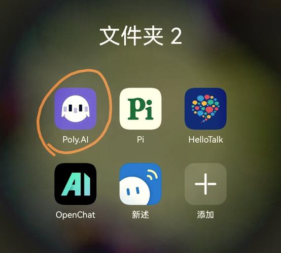 ai聊天角色扮演游戏游戏截图