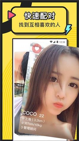 富贵直播app软件特色