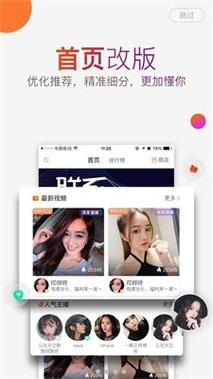 taolufun官网iOS