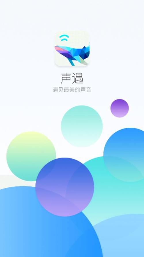 声遇app免谷歌汉化版游戏截图