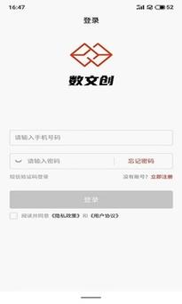 盘他2s旧版直播平台