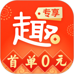 趣专享app缩略图