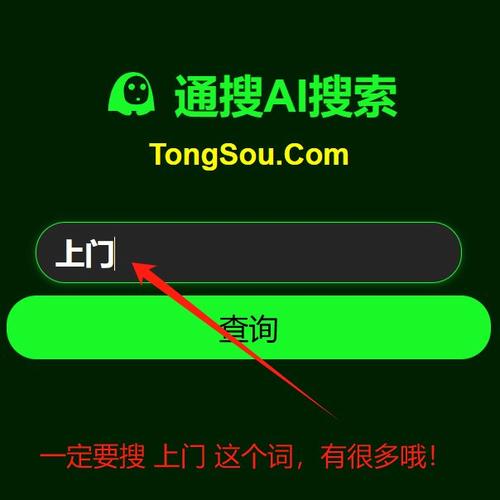 凤凰潮甄选去广告游戏截图