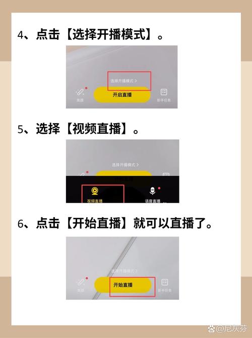 我直播最新版怎么打不开游戏截图