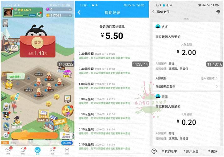 派派无限点券破解版最新版本更新内容游戏截图