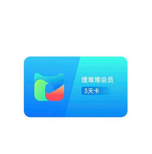 埋堆堆vip的文件在哪游戏截图