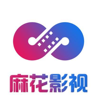 麻花影视,2025年最新版游戏截图